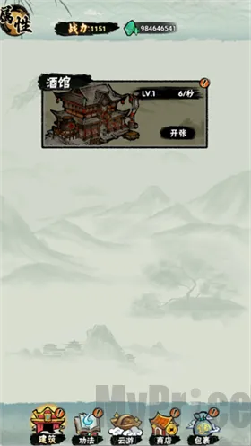 邪修就是快破解版 邪修就是快破解版