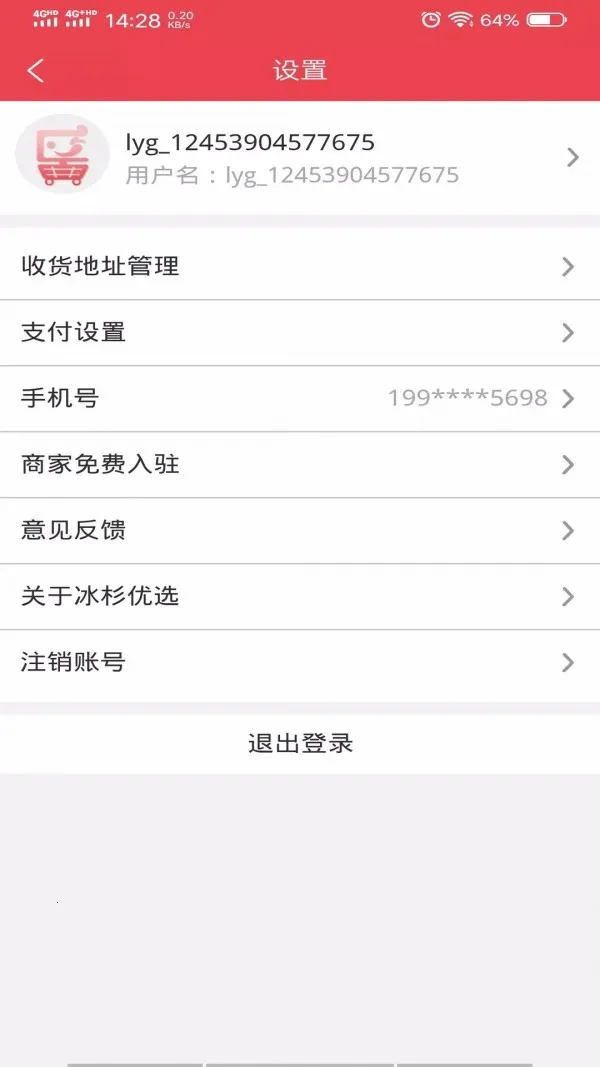 ��ɼ��ѡv1.0.0 ��׿���ͼ0