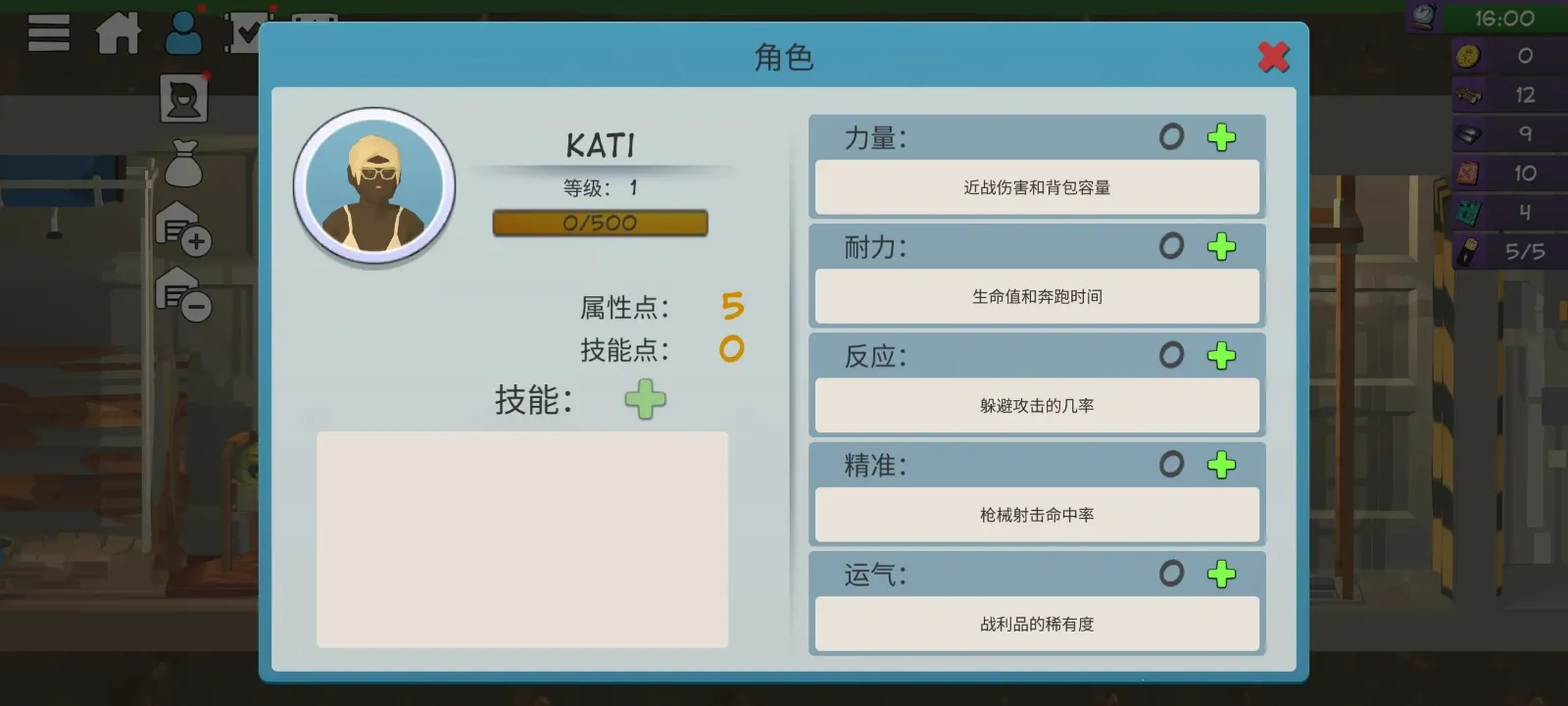 ��ʬɭ��3���İ�����v1.0.23 �ֻ����ͼ3