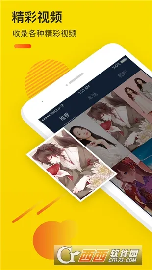 ��è����Ƶ��ͼ2