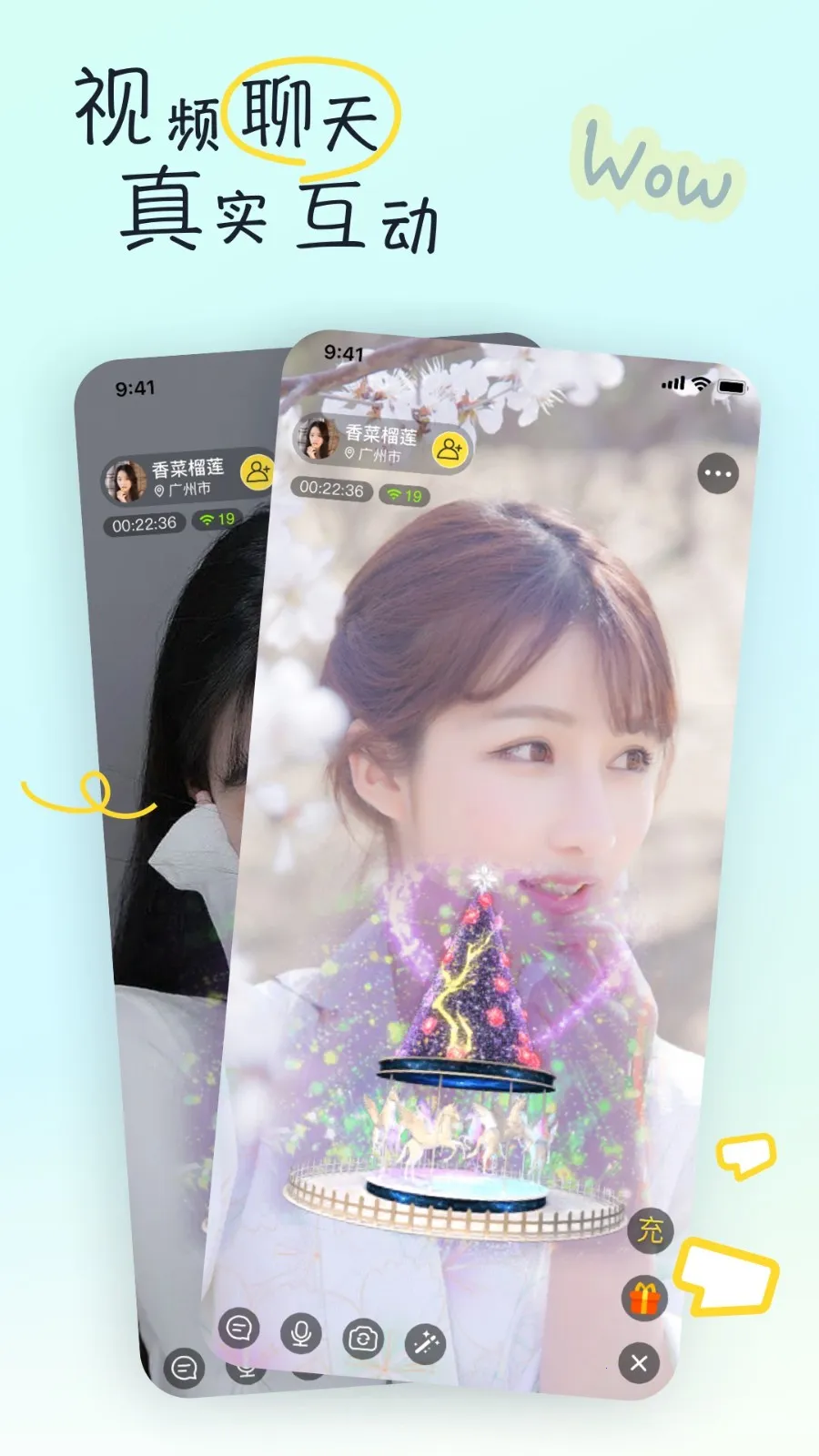 �����罻v2.0.1 �ֻ����ͼ4