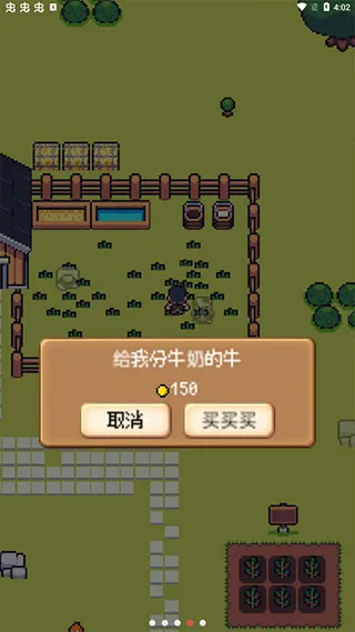 ��������ũ�������ֻ���v6.16 �ֻ����ͼ3