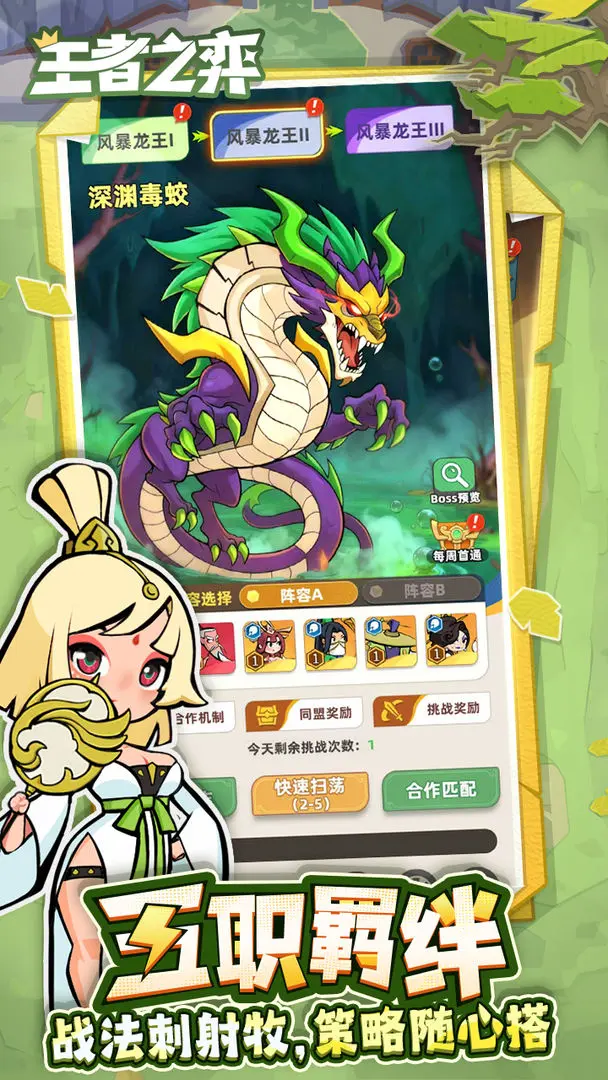 ����֮�Ľ�ͼ3