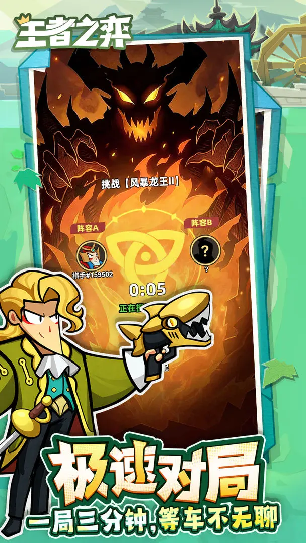 ����֮�Ľ�ͼ4