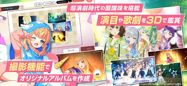 World Dai Star ���������������ֻ���v2.17.2 ��׿���ͼ3