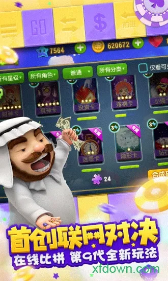 ����9v8.5 ��׿���ͼ4