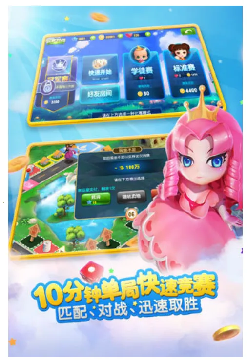 ����9v8.5 ��׿���ͼ3