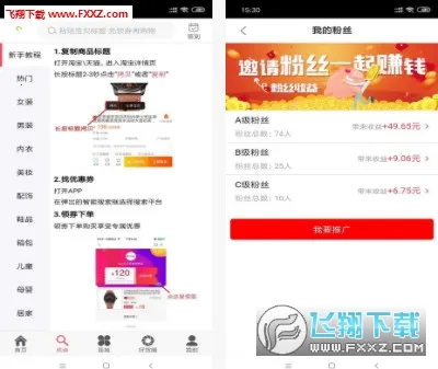 ����������v6.5.2 �ֻ����ͼ0