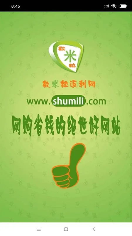 ����������v6.5.2 �ֻ����ͼ3