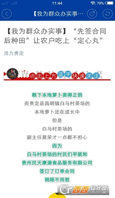 ������v4.4.10 ��׿���ͼ1