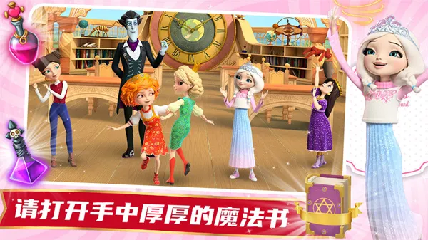 ħ����Ů���ռ�v1.2 ��׿���ͼ3