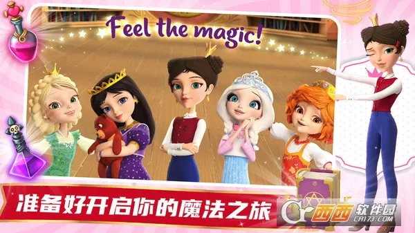 ħ����Ů���ռ�v1.2 ��׿���ͼ1