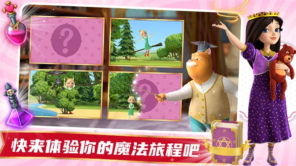 ħ����Ů���ռ�v1.2 ��׿���ͼ4