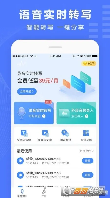 ¼��ת����app��ͼ0