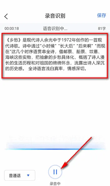 ¼��ת����app