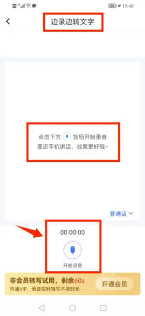 ¼��ת����app