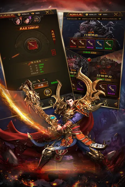 ��Ѫ�ϻ�v2.4.803 �ֻ����ͼ2