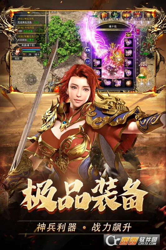 ��Ѫ�ϻ�v2.4.803 �ֻ����ͼ0