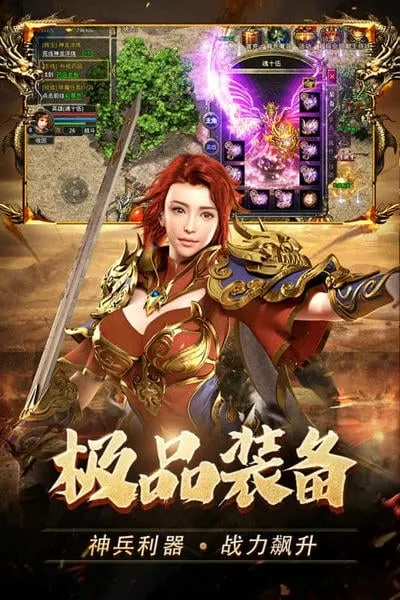 ��Ѫ�ϻ�v2.4.803 �ֻ����ͼ3