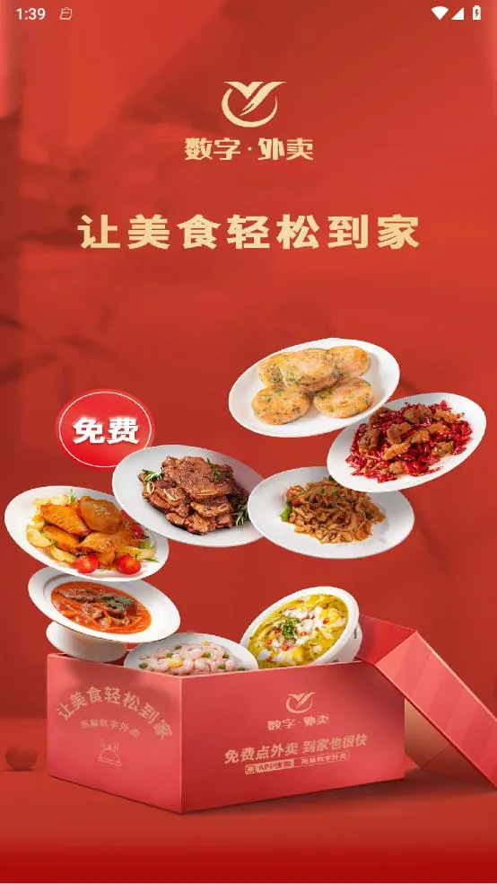 �ೲ�������������ֻ���v2.2.8 ��׿���ͼ2