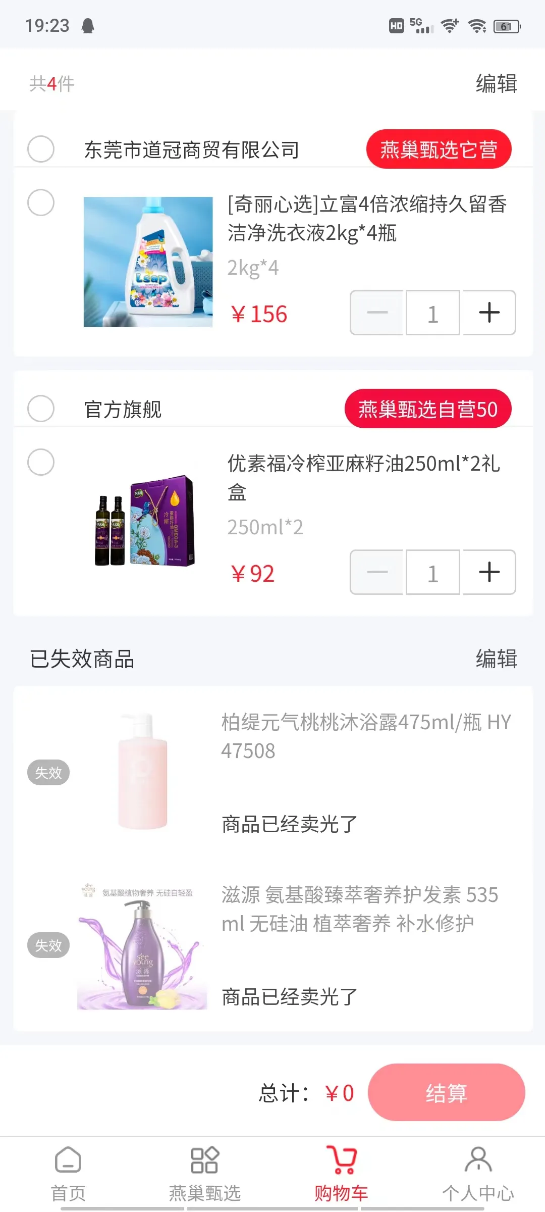 �ೲ�������������ֻ���v2.2.8 ��׿���ͼ3