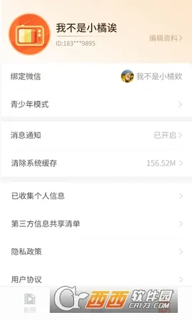 �춹�̾���Ѱ����ؽ�ͼ0