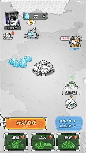 �Ǽ���������v1.0 ��׿���ͼ0