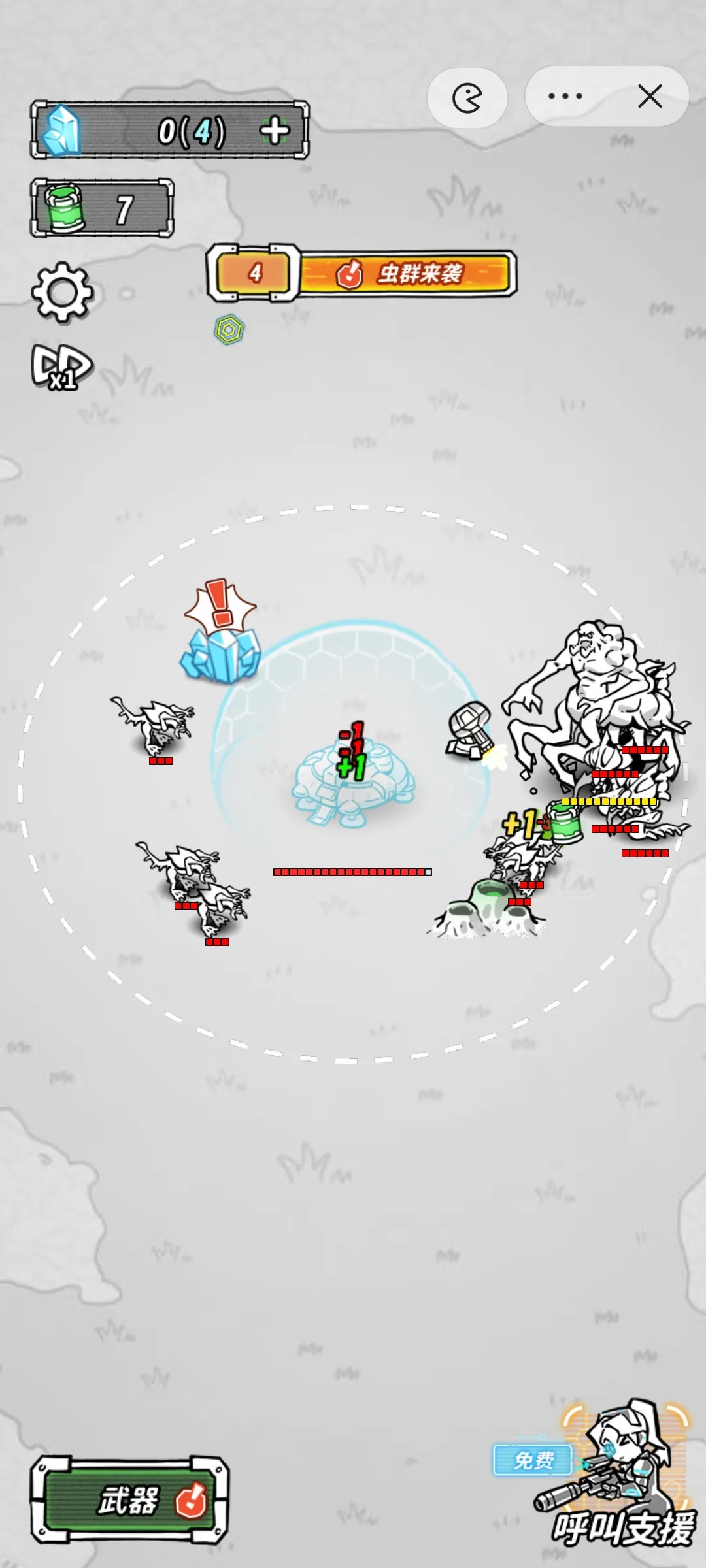 �Ǽ���������v1.0 ��׿���ͼ4