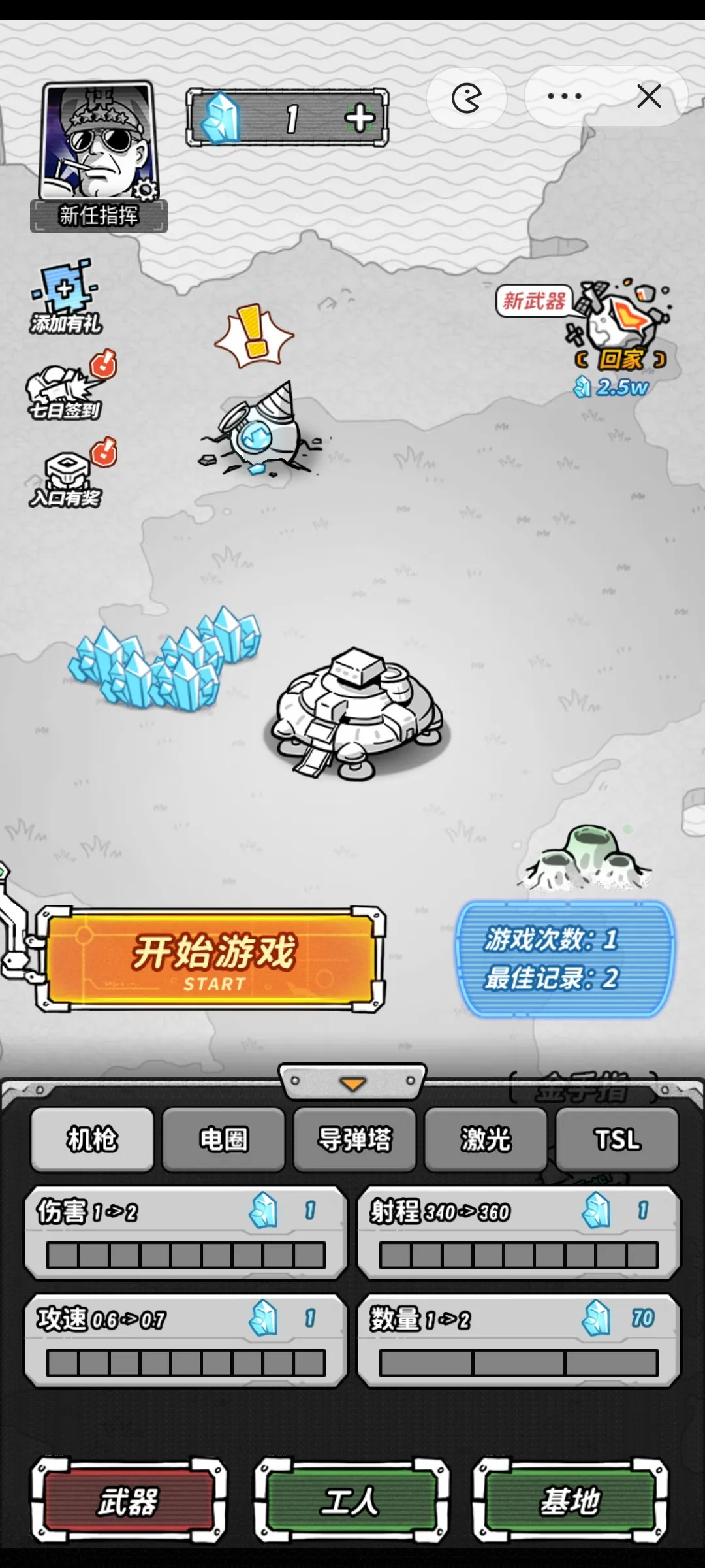 �Ǽ���������v1.0 ��׿���ͼ3