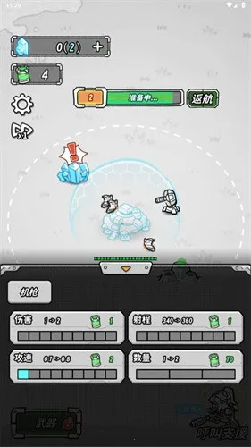 �Ǽ���������v1.0 ��׿���ͼ1