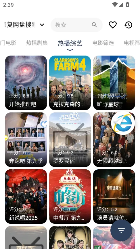 ��߸��������ذ�װ��ͼ1