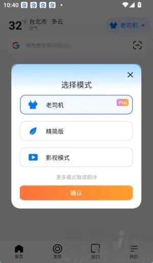 ��߸��������ذ�װ