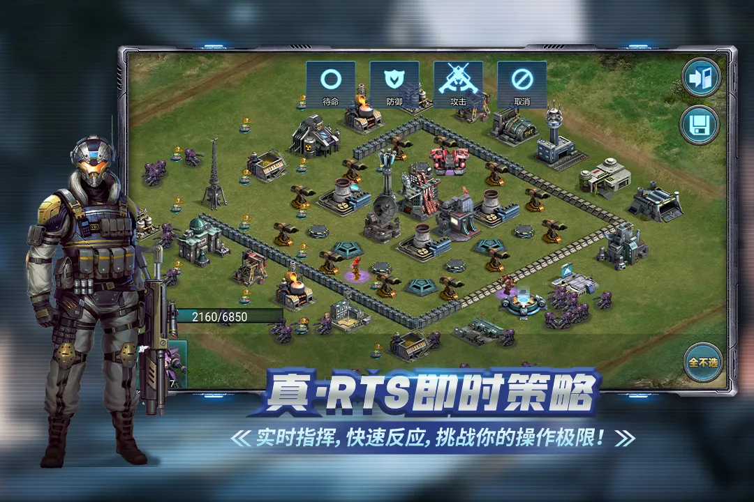 ս���������v5.0.6 �ֻ����ͼ2