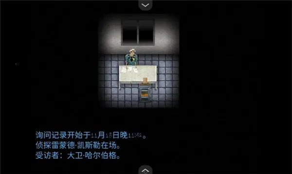 ����2026����v1.20.550-patreon ��׿���ͼ4