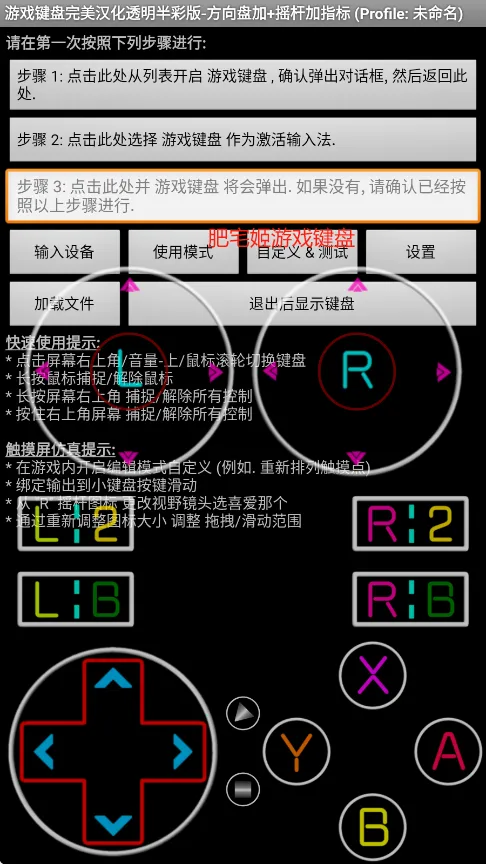 �����������v6.1.1 ��׿���ͼ2