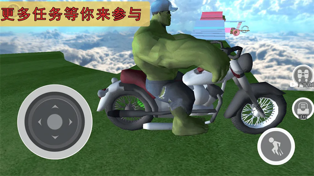 �ɳ�������ð��v1.0 ��׿���ͼ0