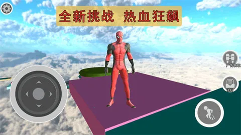 �ɳ�������ð��v1.0 ��׿���ͼ4