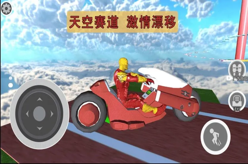 �ɳ�������ð��v1.0 ��׿���ͼ2