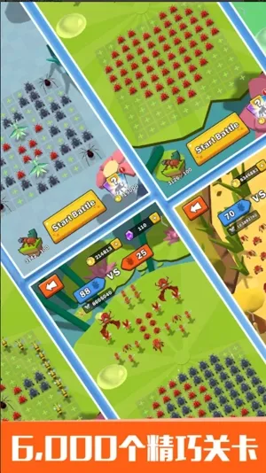 虫虫冲冲冲2026官方最新版本 虫虫冲冲冲2026官方最新版本