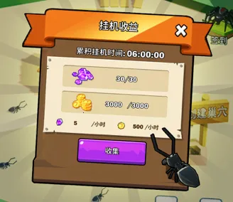 虫虫冲冲冲2026官方最新版本 虫虫冲冲冲2026官方最新版本