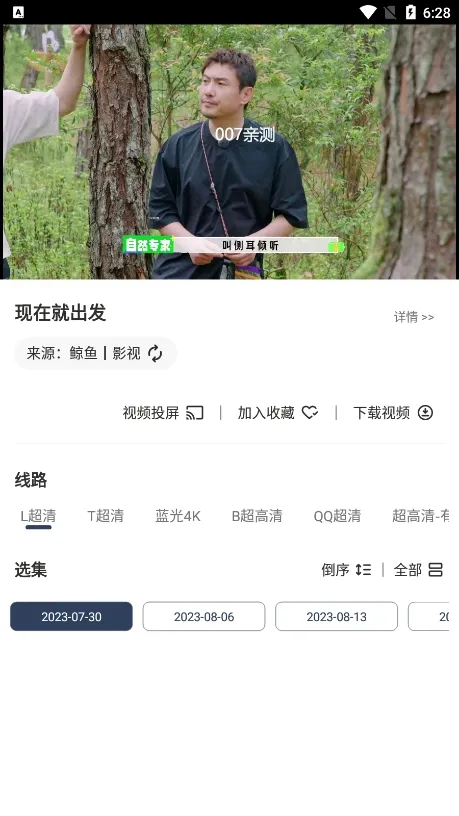 ����Ӱ�����°汾���ؽ�ͼ0