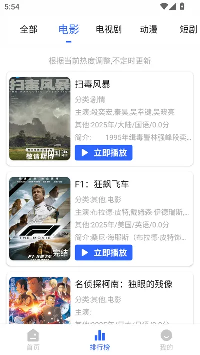 ����Ӱ�����°汾���ؽ�ͼ1