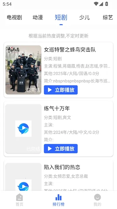 ����Ӱ�����°汾���ؽ�ͼ4