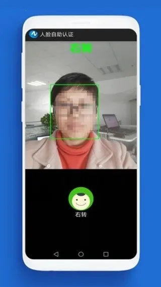 ����������֤v6.5 �ֻ����ͼ4