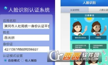 ����������֤