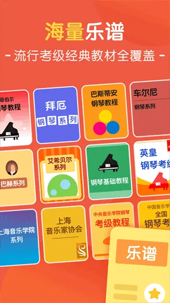 大猫AI陪练v1.2.0 手机版截图3