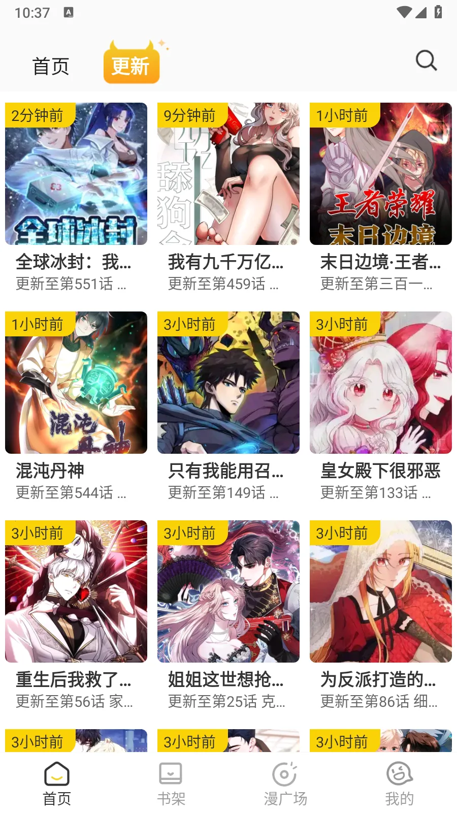 С��è�����������v1.2.7 ��׿���ͼ4