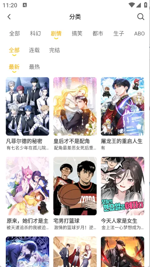 С��è�����������v1.2.7 ��׿���ͼ0