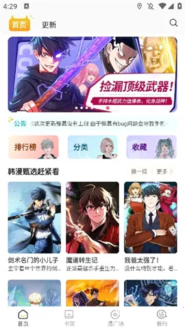 С��è�����������v1.2.7 ��׿���ͼ3