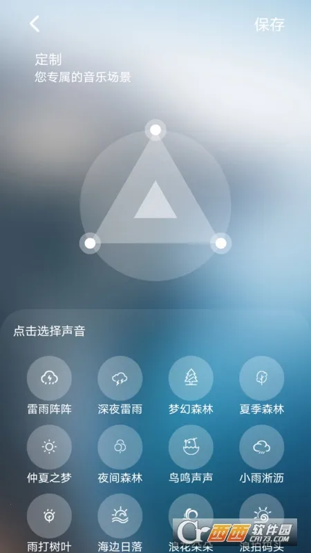 ˯��ר��v1.8.0 �ֻ����ͼ1